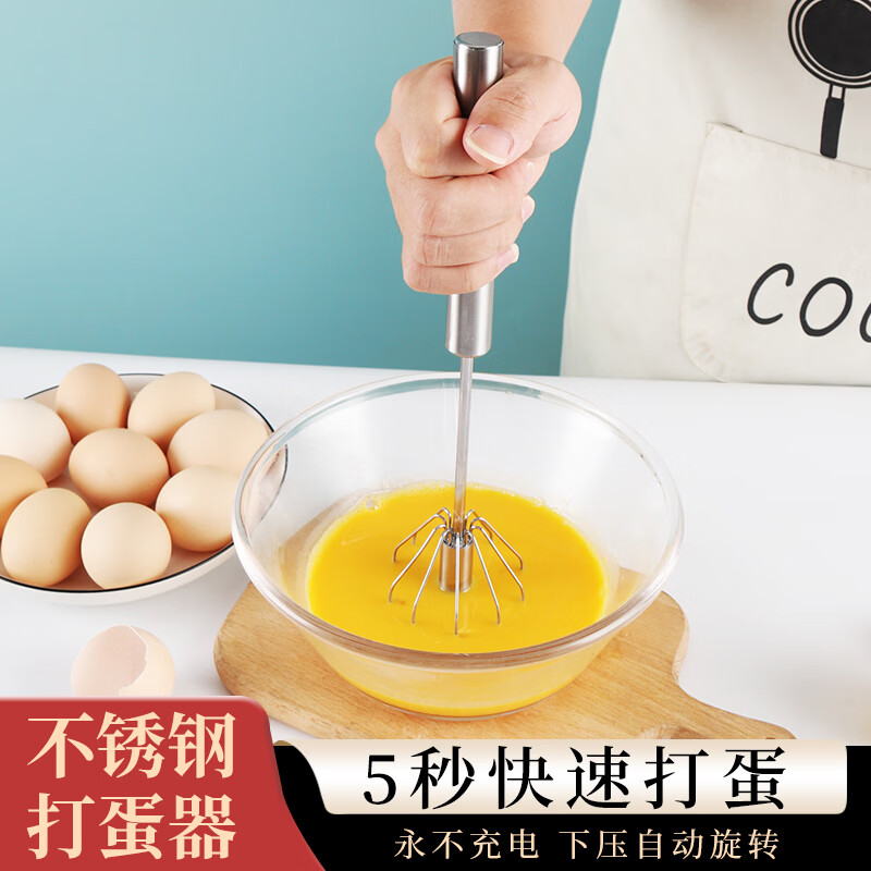BAIJIE 拜杰 手动打蛋器半自动不锈钢旋转式手持家用鸡蛋搅拌奶油打发 12寸