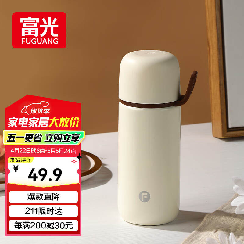 富光 WFZ1192-350 保温杯 350ml 奶油白 20.76元
