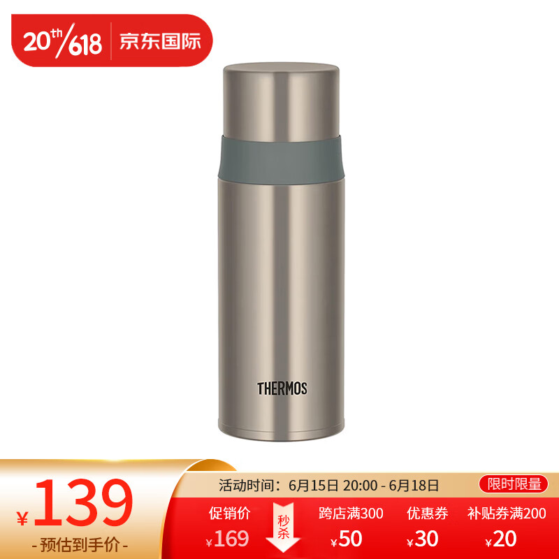 THERMOS 膳魔师 保温杯男士女士茶杯350ml户外便携杯子不锈钢一杯两用FFM-352 SG 