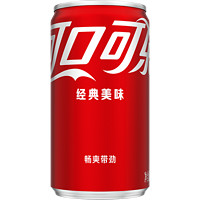 Coca-Cola 可口可乐 经典mini罐200ml*12罐 ￥16.92