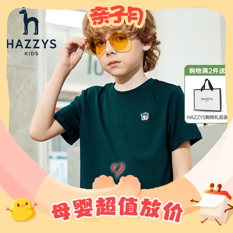 PLUS会员：HAZZYS 哈吉斯 儿童纯色短袖T恤 87.56元（需用券）