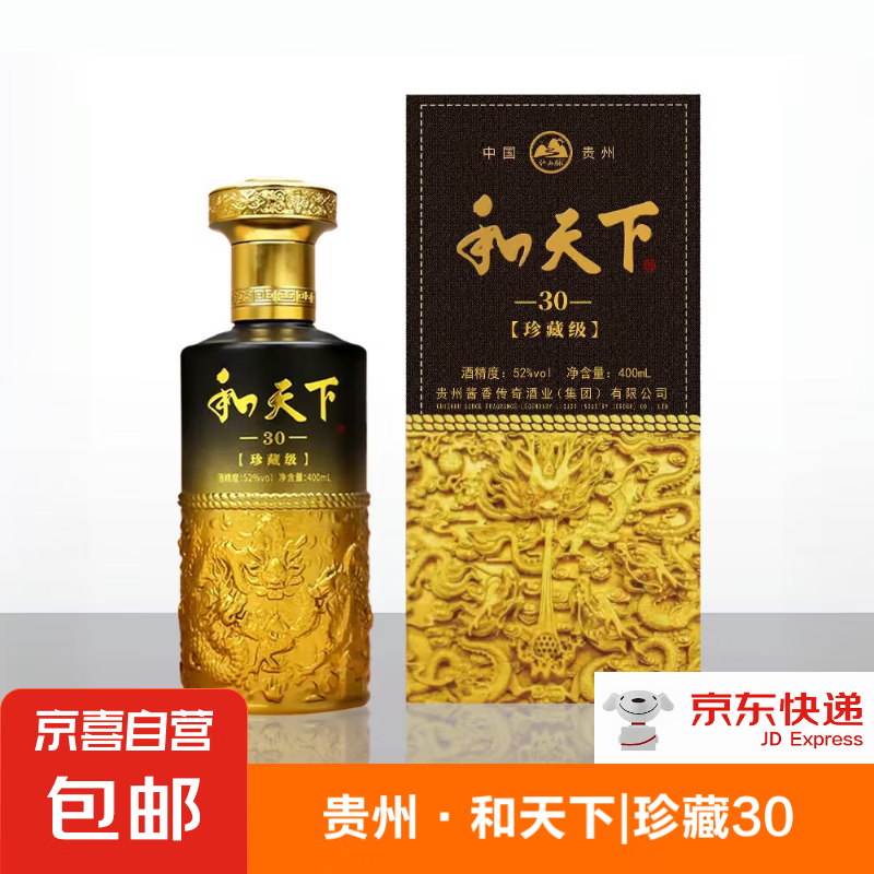 口粮酒白酒 可炒菜做饭年货礼盒 52%vol 400mL 1盒 和天下礼盒装 白酒 ￥6