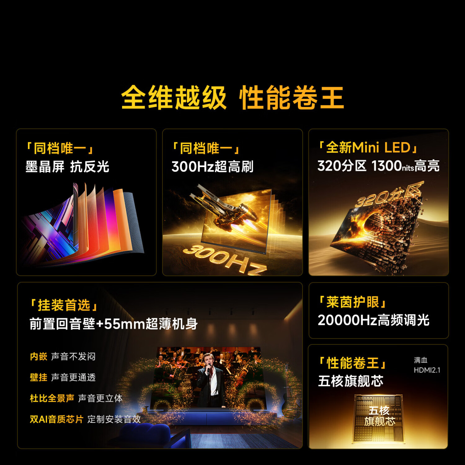 Vidda 发现X Mini 2026款 75VX3S 液晶电视 75寸 超薄挂架 3515.52元 - 美泡泡
