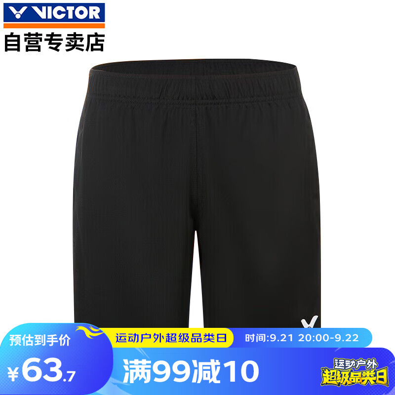 VICTOR 威克多 胜利羽毛球服短裤R-6299C黑色 透气款 M 45.6元（需用券）