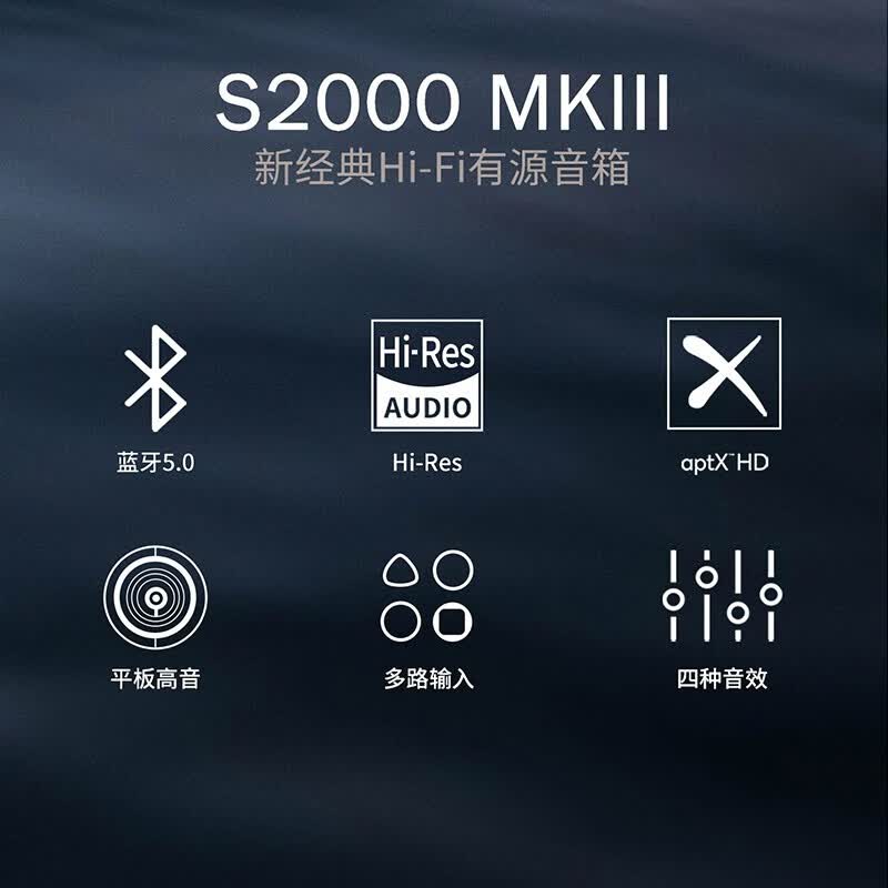 漫步者 S2000MKIII 2.0声道 居家 HiFi蓝牙音箱 黑胡桃色 1358.91元 - 86线报