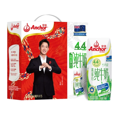 88VIP、需福袋:安佳草饲4.4g高蛋白全脂纯牛奶250mg*15盒高钙早餐奶礼盒 42.4元包邮(需领券)+300淘金币