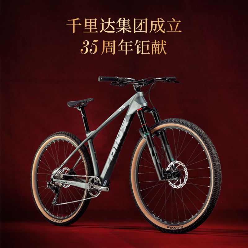 TRINX 千里达 V35PRO禧玛诺男款单车超轻10速气叉碳纤维车架山地车自行车 2999