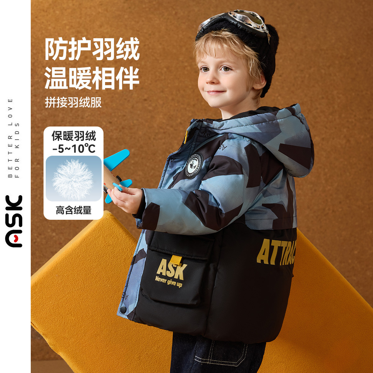 ASK junior 儿童保暖中长羽绒外套 ￥199