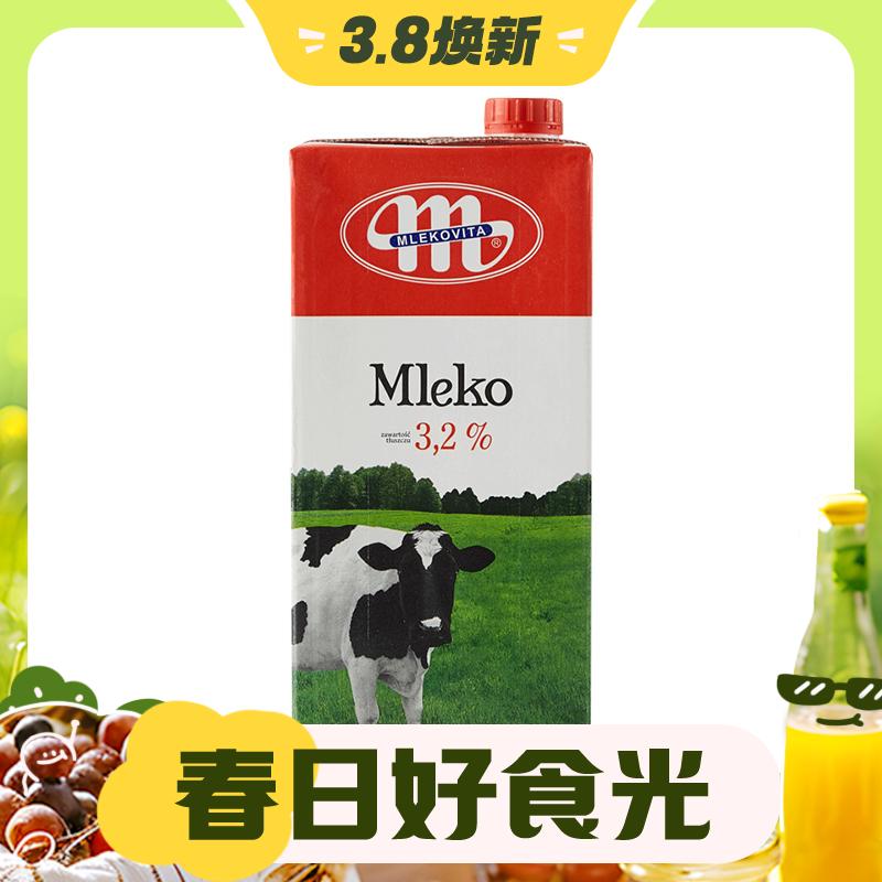 最后4小时：MLEKOVITA 妙可 波兰原装进口 黑白牛系列 全脂3.2UHT纯牛奶 1L*12盒 