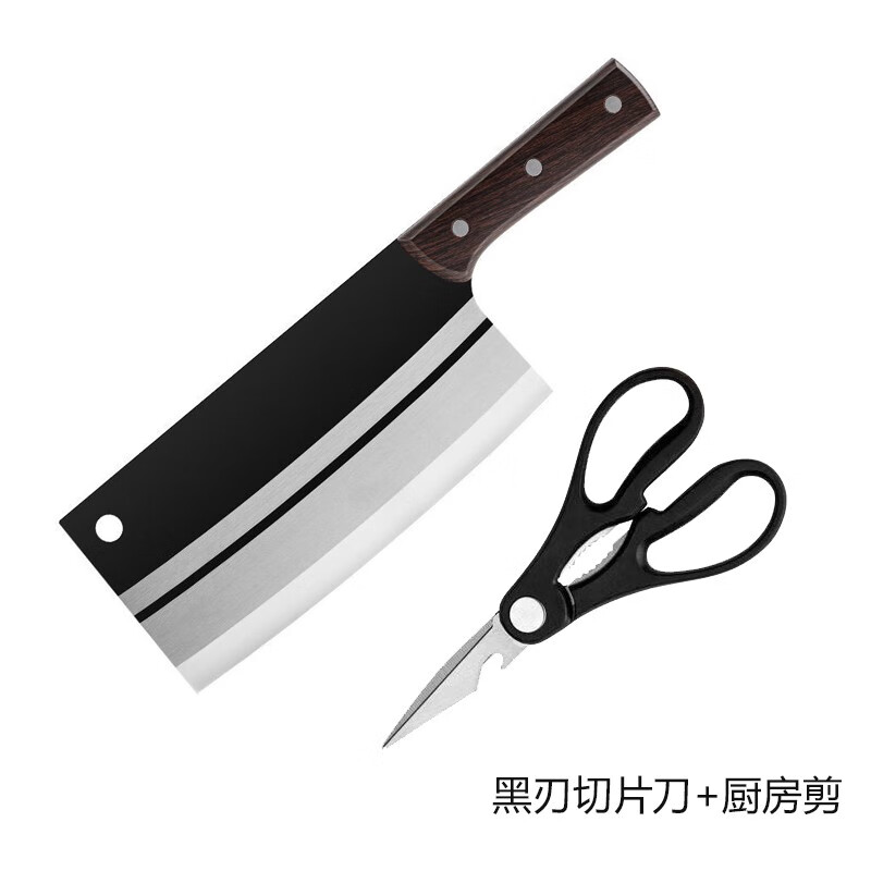 优赏 菜刀家用锋利切片刀女士厨师专用刀超快不锈钢切肉厨房宿舍刀具 黑