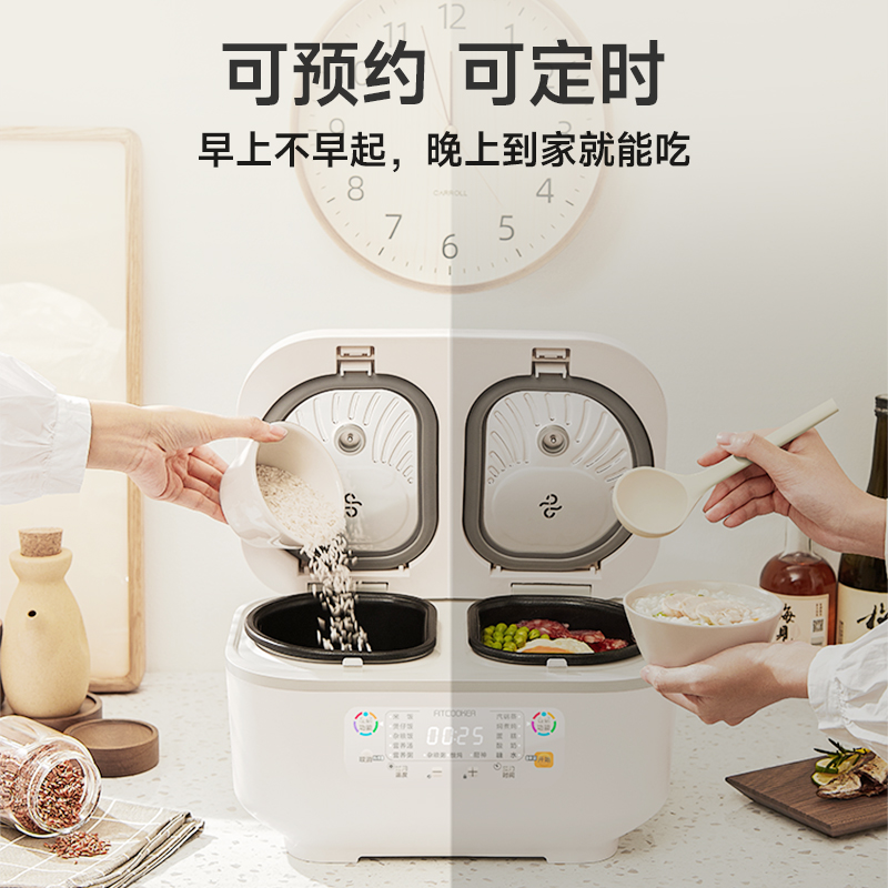 Fitcooker 非煮不可 D30W1 电热饭盒 天使白 494元（需用券）