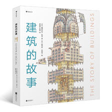 《The story of buildings 建筑的故事》（精装） 84元
