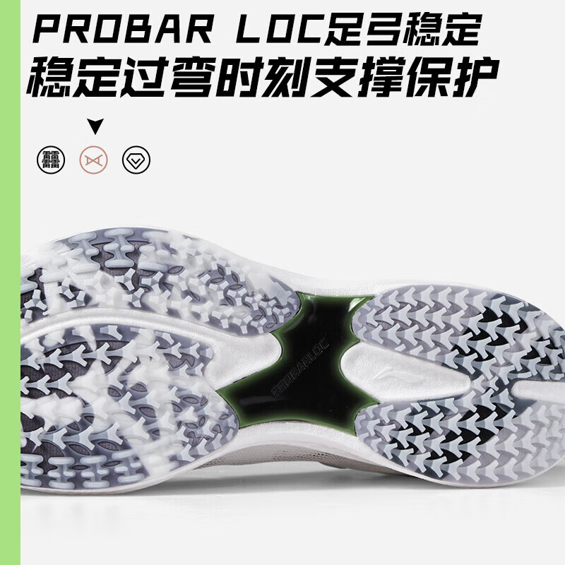 李宁 运动鞋男女青少年专业跑步鞋马拉松轻便透气舒适缓震网面休闲鞋 标