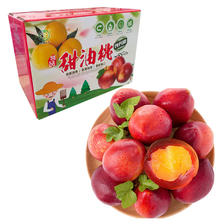 百亿补贴：万荣苹果 黄心油桃净重4.8斤单果75克新鲜水果当季黄肉油桃子整