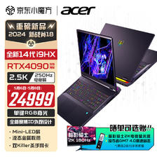 acer 宏碁 掠夺者擎Neo暗影骑士Pro笔记本电脑游戏本酷睿高端电竞本骨灰玩家
