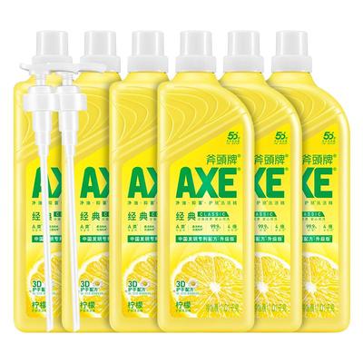 斧头牌香港axe护肤柠檬洗洁精1.01kg×6瓶+2泵头 49.9元