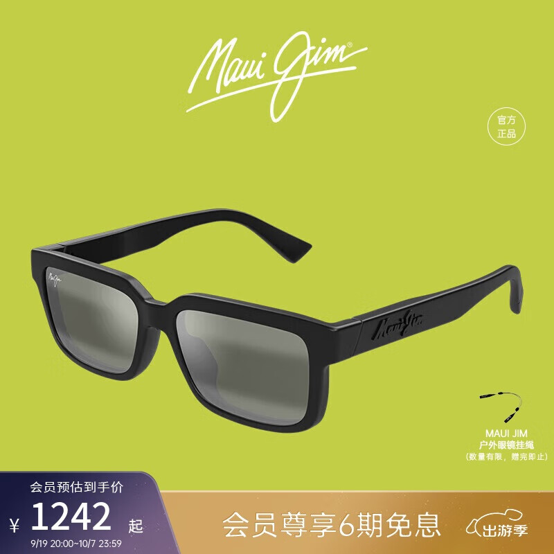 maui jim 茂宜睛 太阳镜户外运动偏光双渐变中性墨镜MJ0655SA 1021.9元