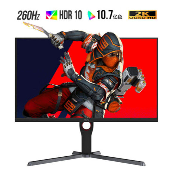 AOC Q27G3ZN 27英寸IPS顯示器 1399元包郵