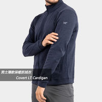 ARC'TERYX 始祖鸟 Covert Lt 男子抓绒夹克 25884 ￥1319