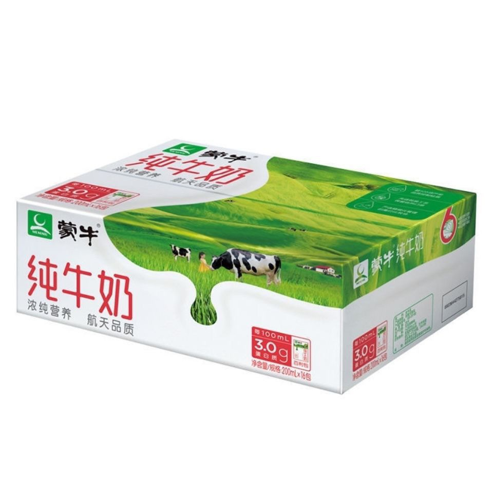 蒙牛 纯牛奶 200mL*16袋 20.6元