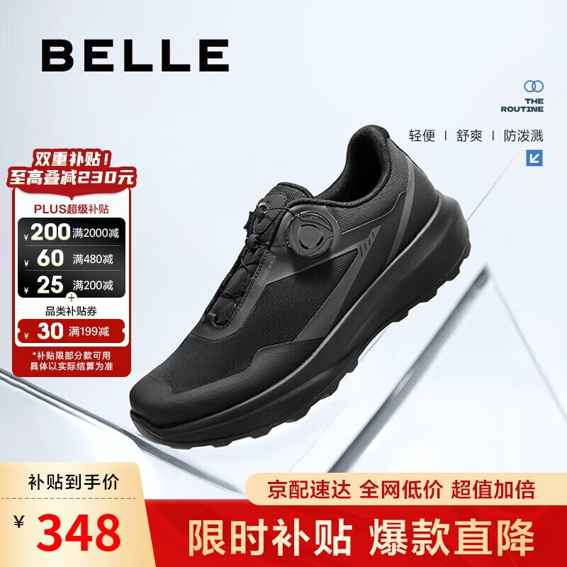 移动端、京东百亿补贴：百丽 厚底健步鞋男24秋旋钮扣防泼溅耐磨休闲运动