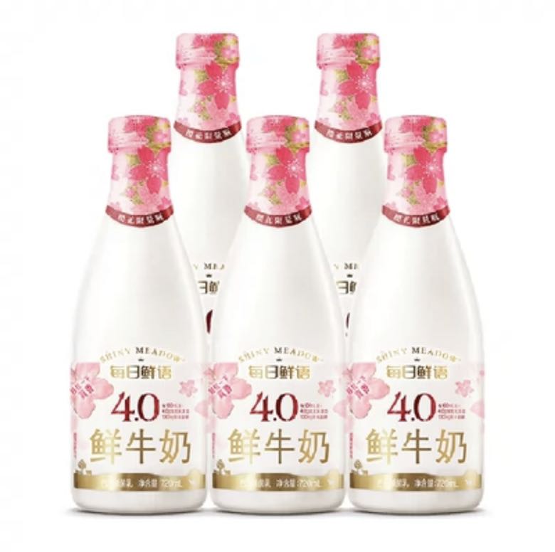 88VIP：每日鲜语 4.0鲜牛奶 720ml*5瓶 顺丰包邮 56.27元（需用券）