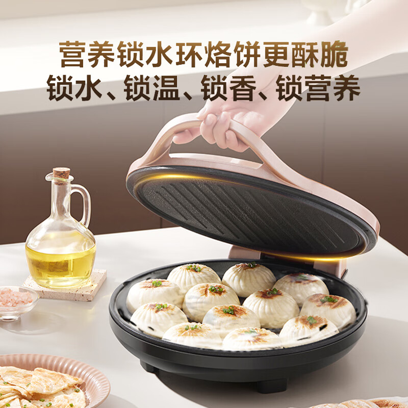 SUPOR 苏泊尔 家用电饼铛 煎饼锅 上下盘独立控温 双面加热 JJ30A845 99元