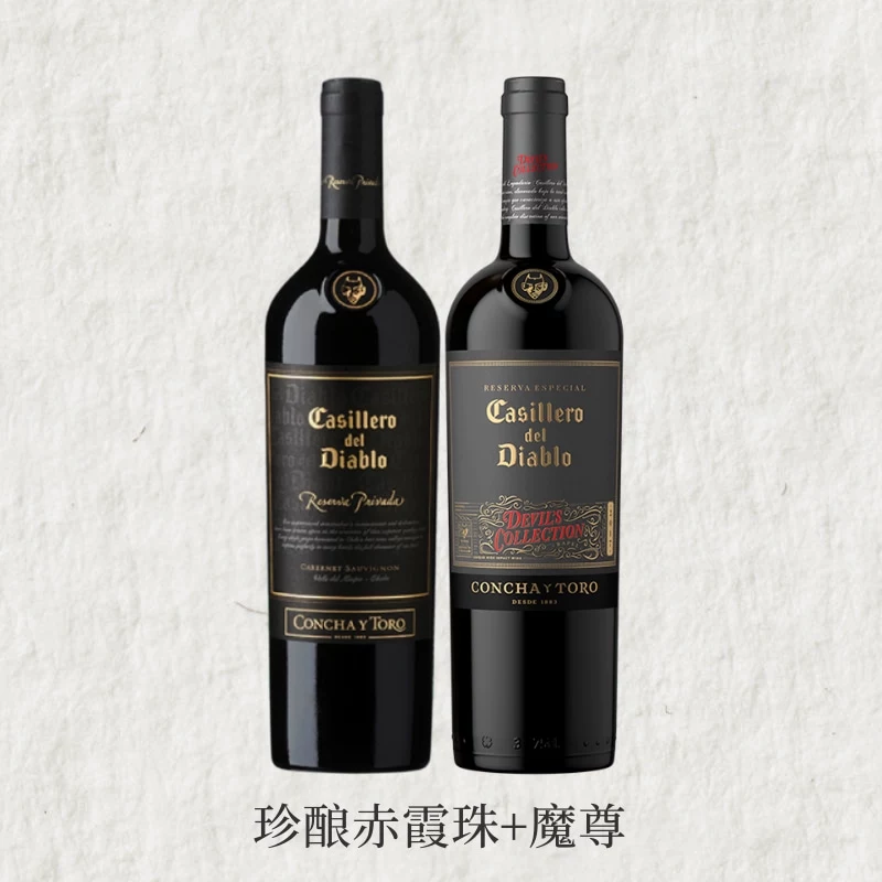 智利进口!干露 红魔鬼 珍酿系列赤霞珠+魔尊干红葡萄酒750mL*2瓶 ¥141.57
