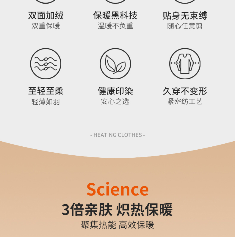 猫超次日达，无痕贴身，双面德绒自发热：俞兆林 男女 阳离子保暖内衣套装 双重优惠46元包邮 买手党-买手聚集的地方