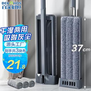 百家好世 bjhs1-0627平板拖把套装 3块布 5.68元 - 线报酷 百家好世 bjhs1-0627平板拖把套装 3块布 5.68元 - 线报酷
