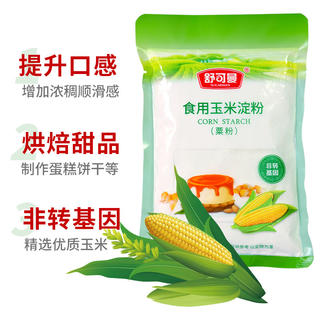 舒可曼 食用玉米淀粉 250g 2元 - 86线报 舒可曼 食用玉米淀粉 250g 2元 - 86线报