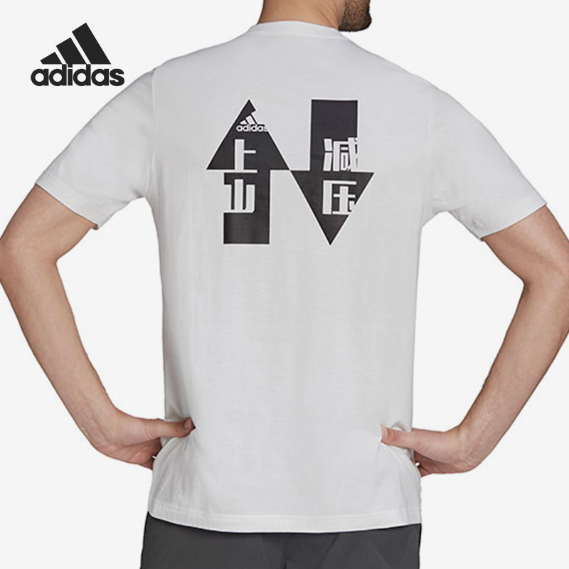 adidas 阿迪达斯 阿迪达斯 夏季新款男子跑步训练服宽松运动GL6102短袖T恤 GL6102 M 67.04元