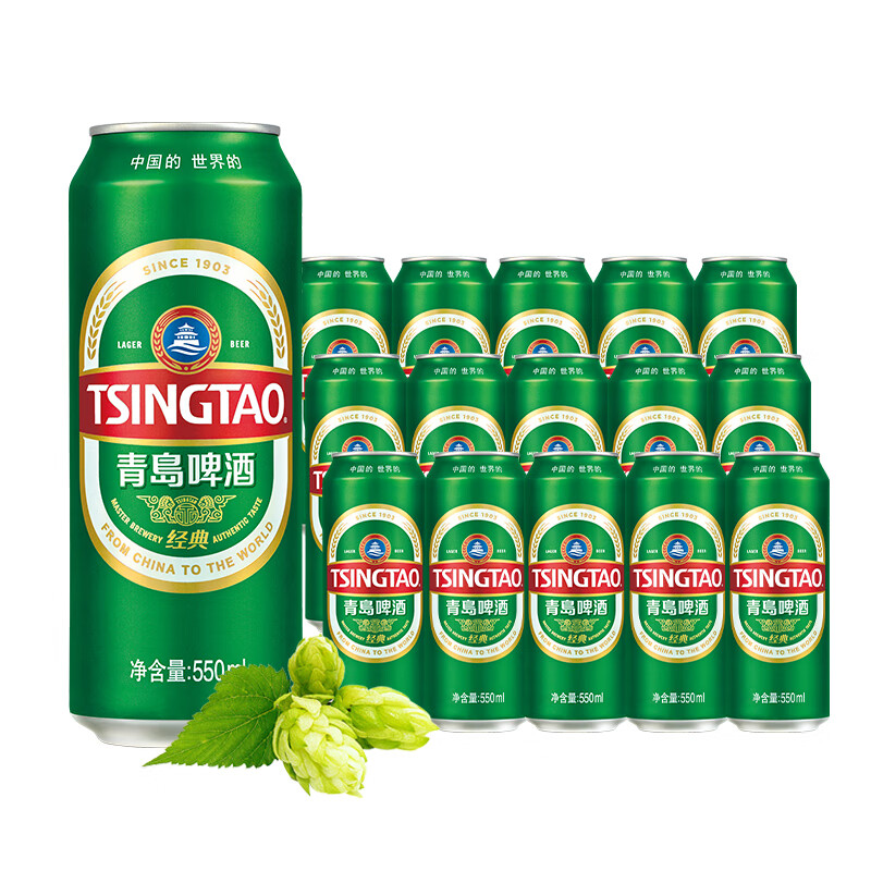 TSINGTAO 青岛啤酒 经典系列 550ml*15听 46.06元（需用券）