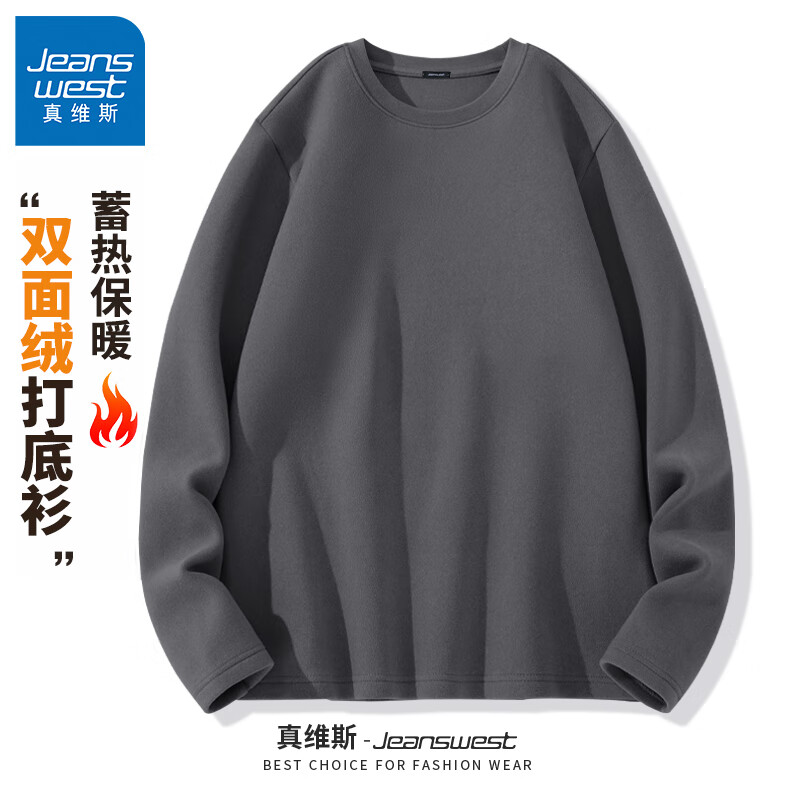 JEANSWEST 真维斯 德绒打底衫*1+棉服*1+摇粒绒裤子*1 断码清仓 26元（需用券）