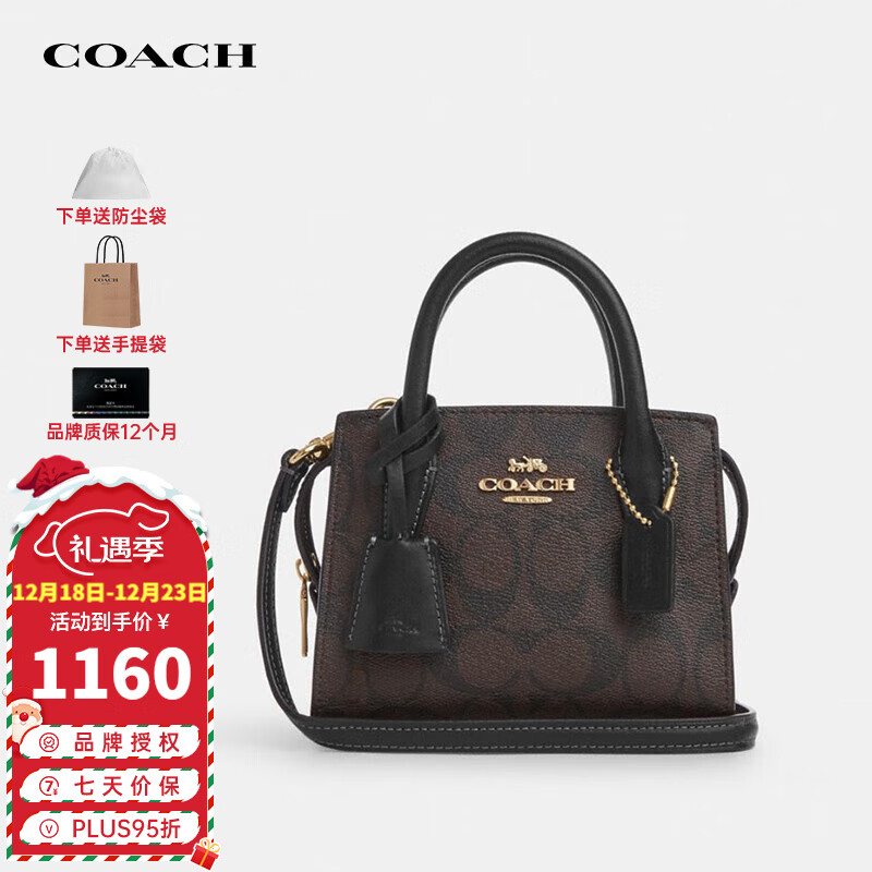 COACH 蔻驰 女士斜挎包单肩包 CO975IMAA8 ￥1159.1