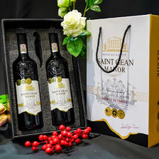 圣格安庄园 奥德干红葡萄酒15﹪vol法国进口红酒750ml双支礼盒装 49.9元包邮（