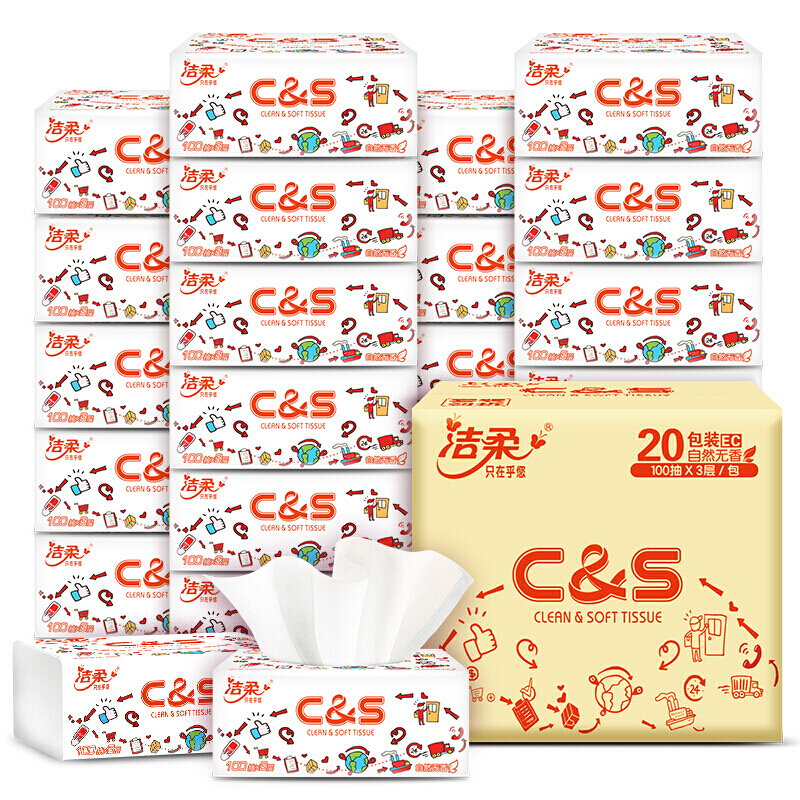C&S 洁柔 抽纸 100%原生木浆3层100抽*20包 实惠装面巾纸 品质严选 整箱 24.76