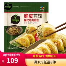 bibigo 必品阁 饺子速冻早餐速食 韩式烤肉煎饺250g 17.8元
