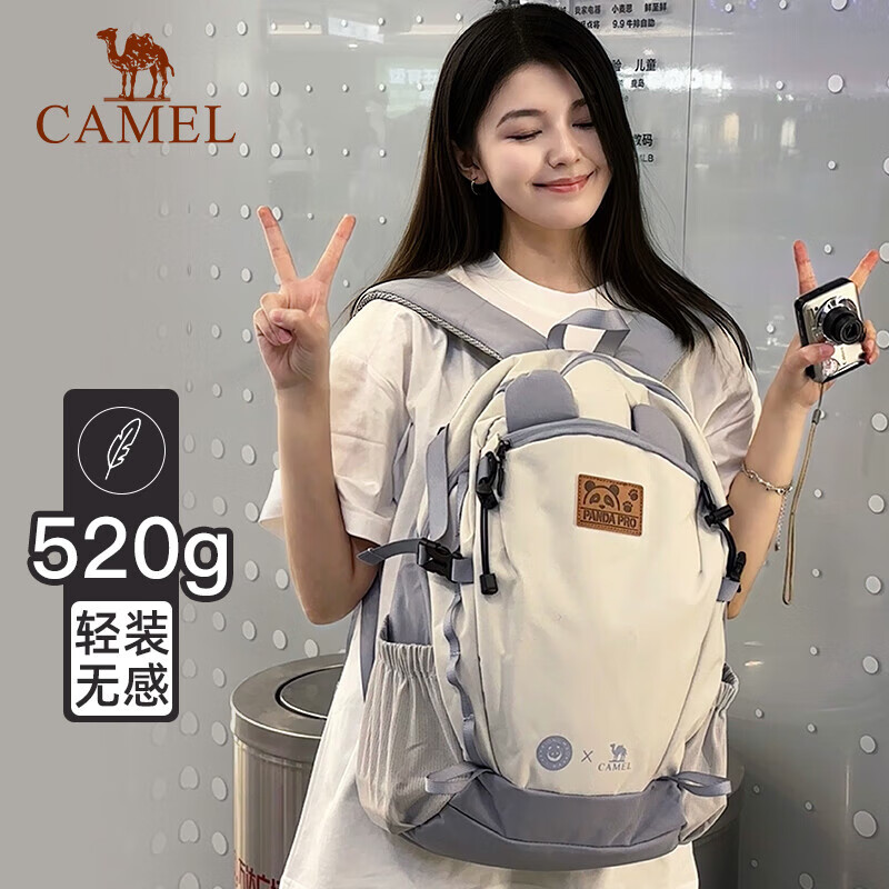 CAMEL 骆驼 多功能背包 173BB02002A 赠轻便双肩背包 64.27元（需用券）