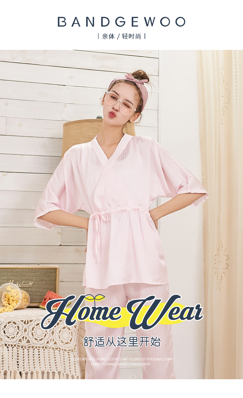 日本阪织屋春夏家居服套装49元包邮 天猫 逛丢 实时同步全网折扣