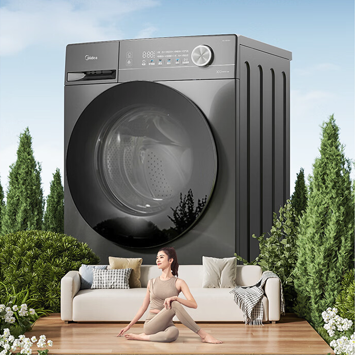 Midea 美的 简尚系列 MD100V36T 洗烘一体机 10公斤 1457.12元（需用券）