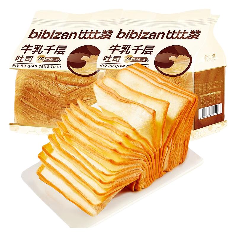 比比赞 牛乳千层吐司手撕面包 6.9元