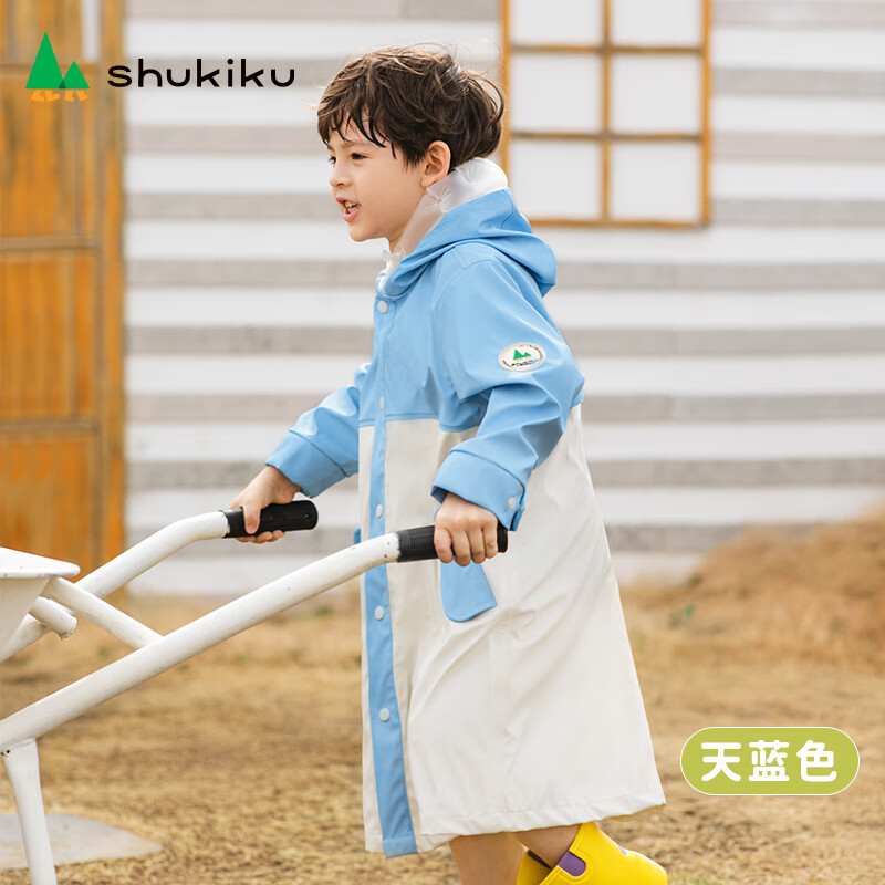 SHUKIKU 儿童全身雨衣 带书包位 ￥39.9