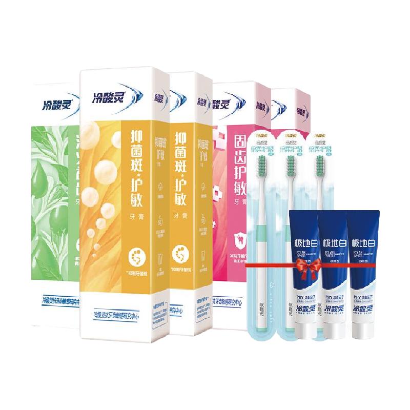88VIP：冷酸灵 抑菌斑护敏牙膏660g 8.64元（需用券）