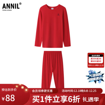 Annil 安奈儿 儿童新年保暖内衣套装 ￥87.96