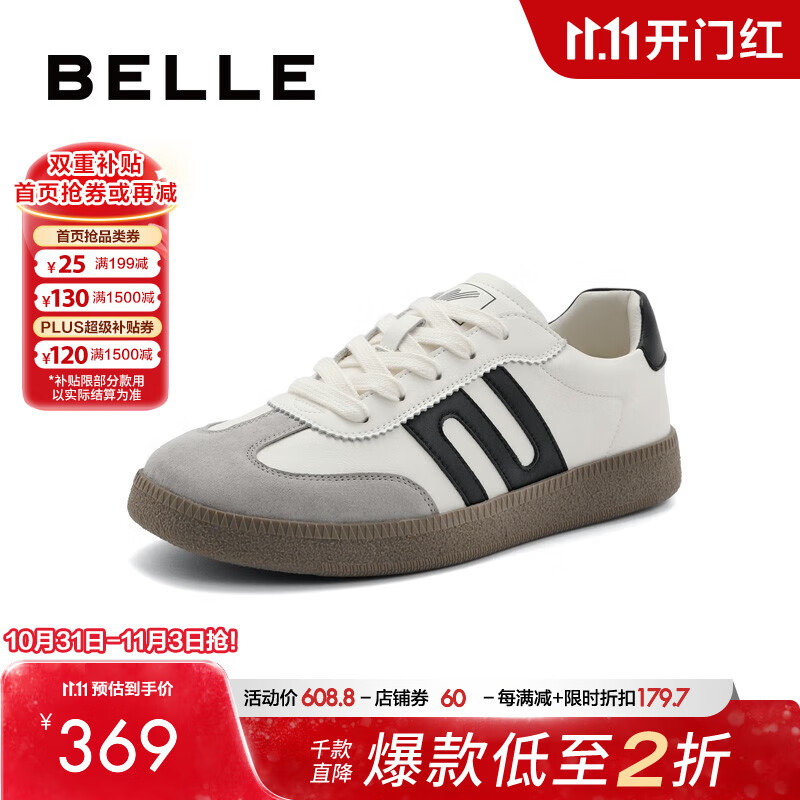 BeLLE 百丽 美式德训鞋 女商场同款复古跑鞋 Z9E1DCM3 283.56元（需用券）