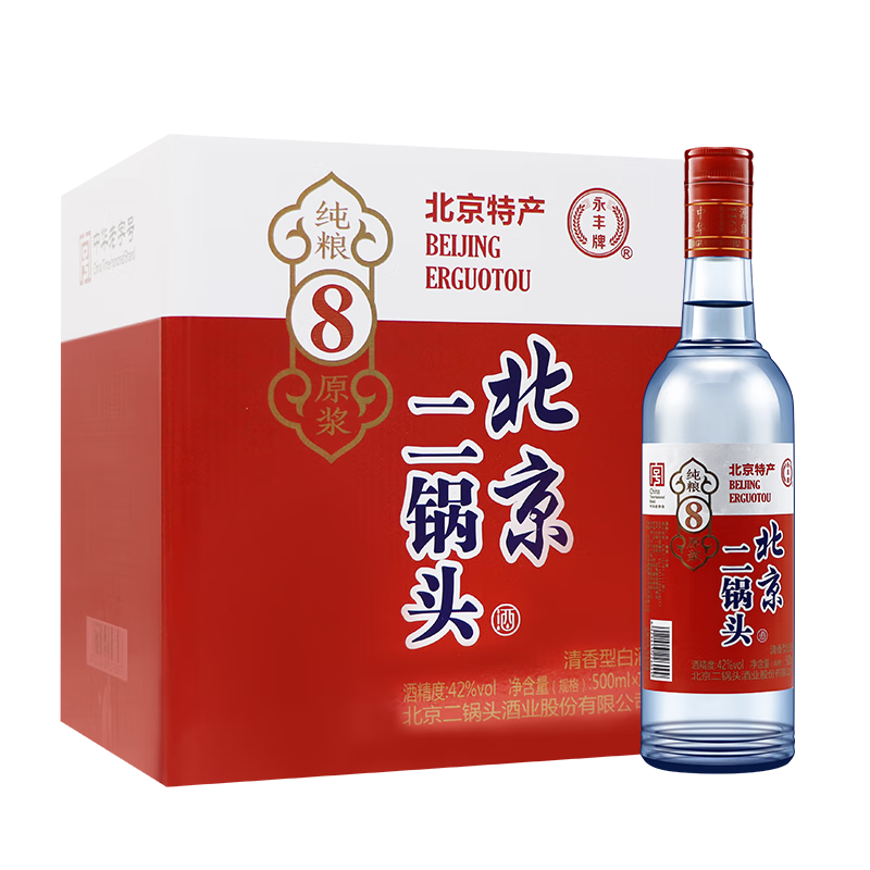 YONGFENG 永丰牌 北京二锅头 纯粮8原浆 42度清香型白酒 500ml*12瓶 148元（需用券