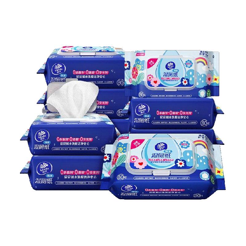 维达 多巴胺系列湿厕纸80片10包纯水温和如水洗0添加清洁湿巾 36.49元（需用