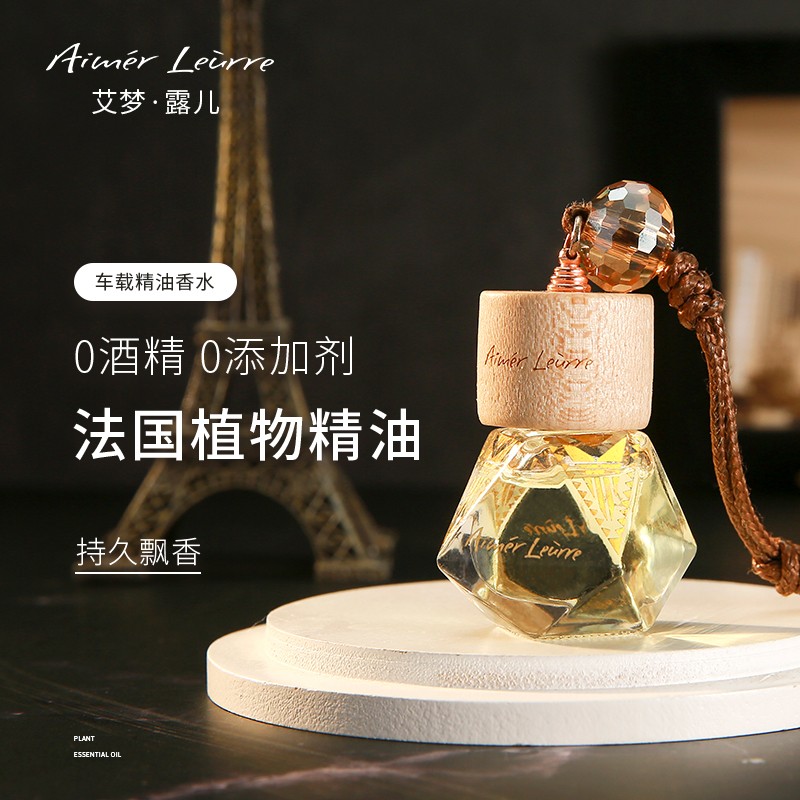 plus会员aimerleurre艾梦露儿黑加仑风衣淡香95元包邮双重优惠