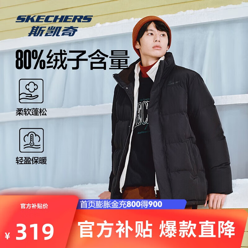 SKECHERS 斯凯奇 男女同款保暖轻盈时尚梭织短款羽绒服外套 ￥303.05